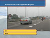 Theorie examen 43
